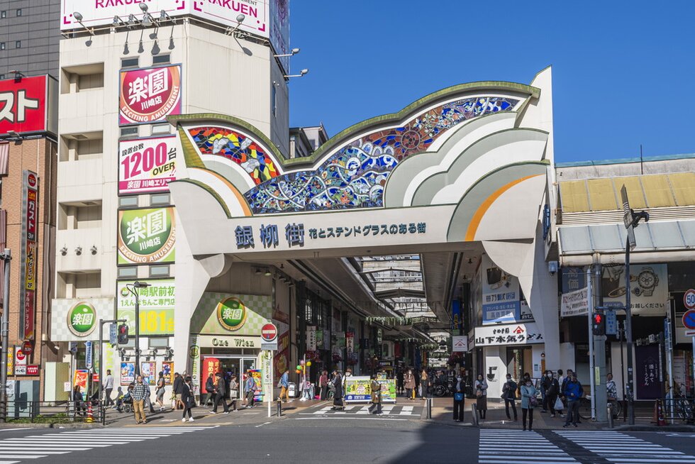 銀柳街