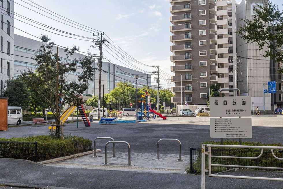 柳町公園