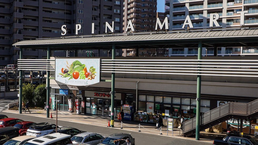 スピナマート大手町店