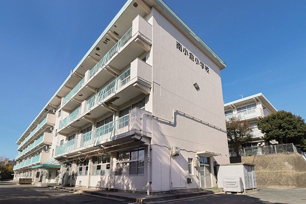南小倉小学校