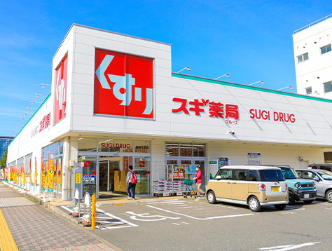 スギ薬局福井大手店