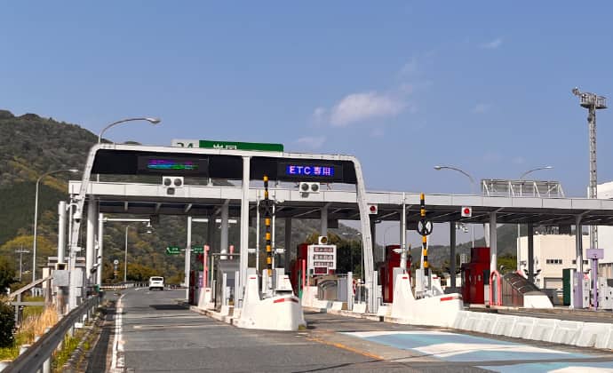 岩国IC