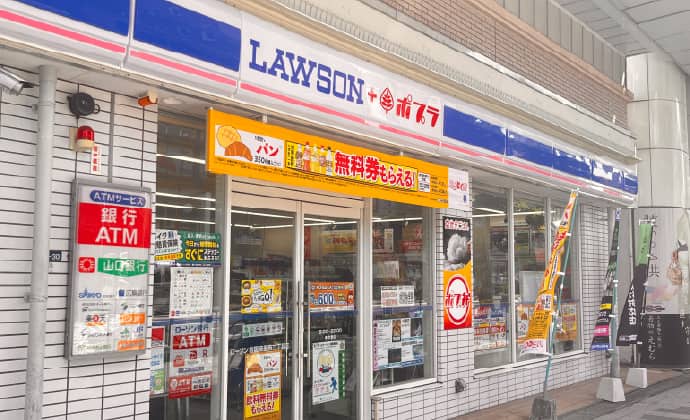ローソン岩国麻里布二丁目店