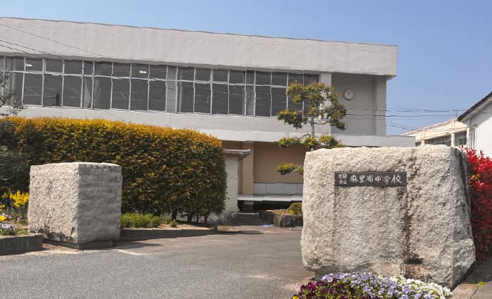 岩国市立麻里布中学校