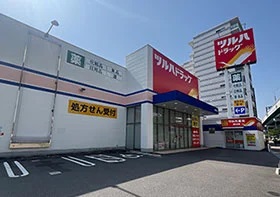 ツルハドラッグ浅間町店