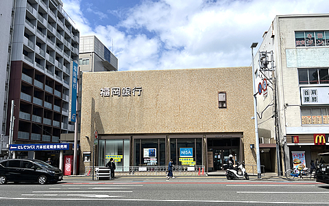 福岡銀行六本松支店