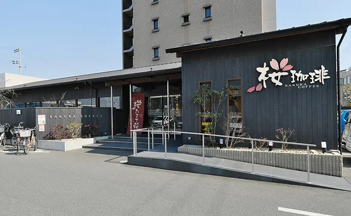 桜珈琲 三国ヶ丘店