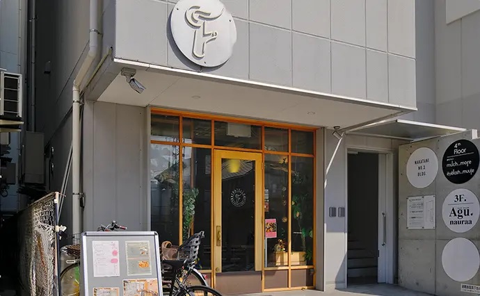 炭火イタリアン Fratello