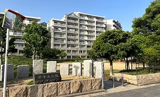 妙寺池公園