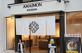 AMAIMON KYUZAYA 向日市本店