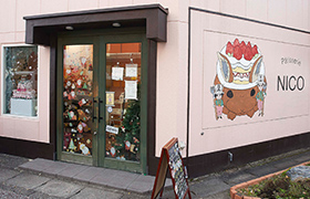 Patisserie NICO（パティスリーニコ）