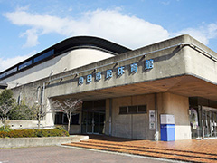 向日市民体育館