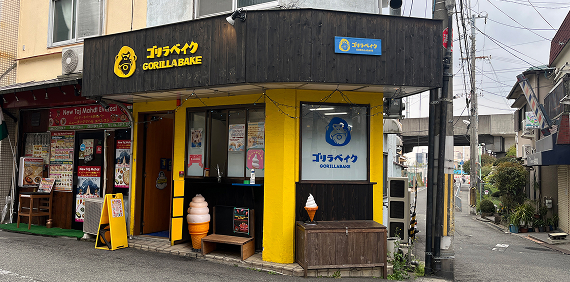 ゴリラベイク