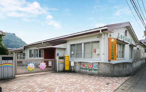 のぞみ幼稚園