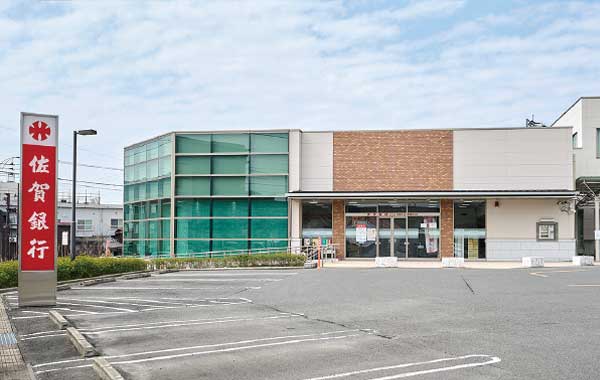 佐賀銀行武雄支店・武雄西支店