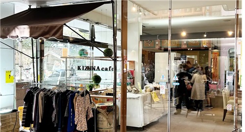 KIZUNA Cafe