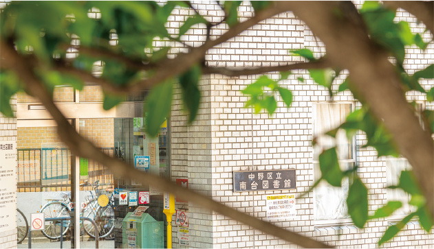 区立南台図書館