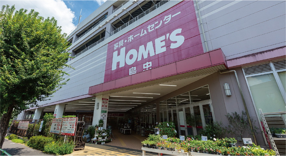 島忠 ホームズ