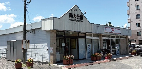 JR「南大分」駅