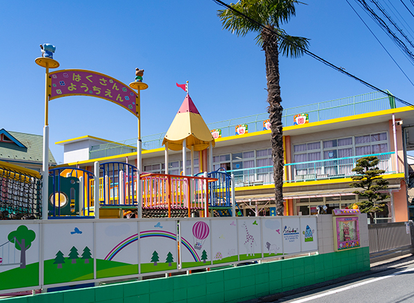 白山幼稚園