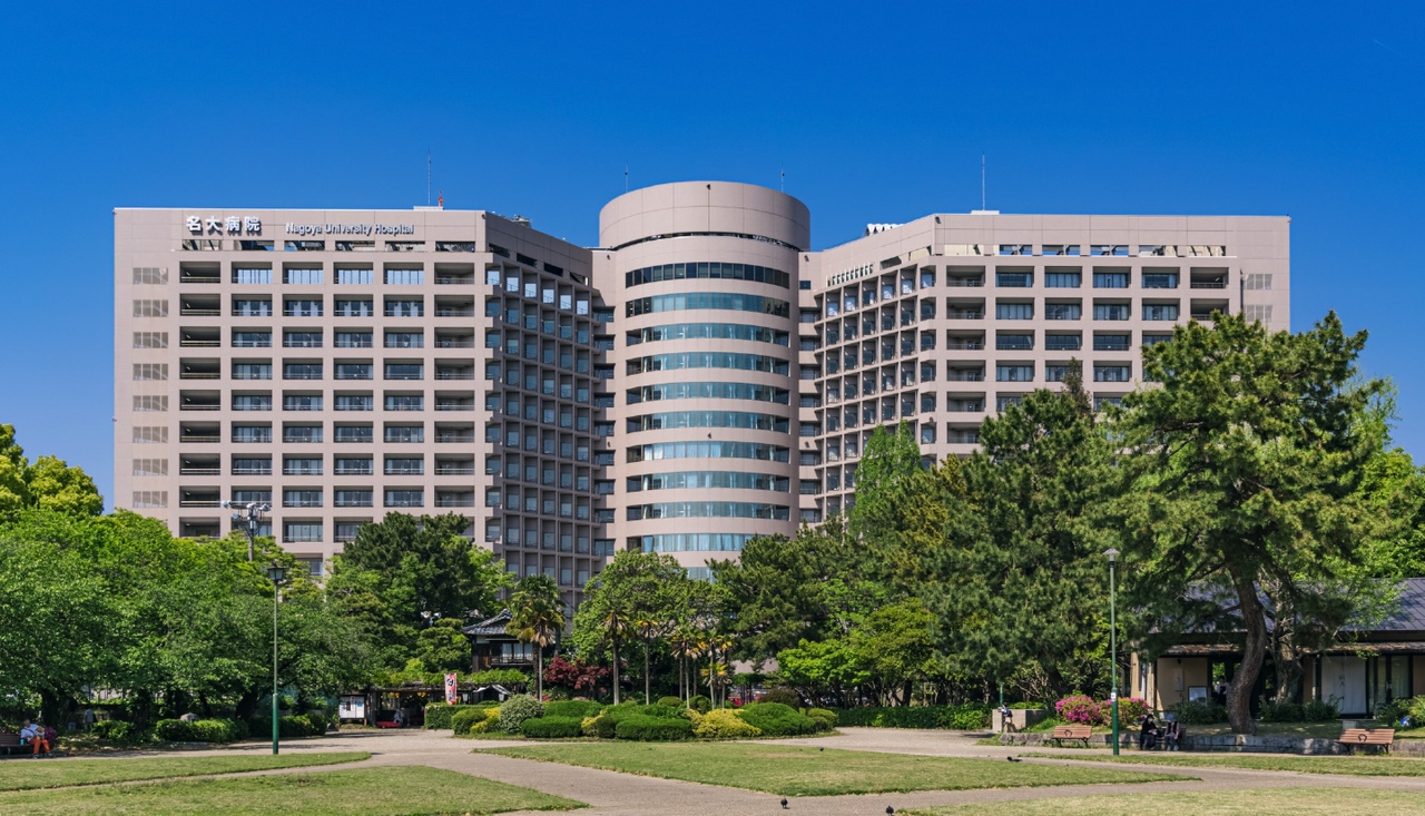 名古屋大学医学部附属病院