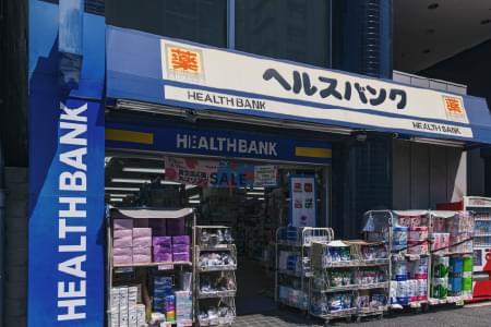 ヘルスバンク鶴舞店