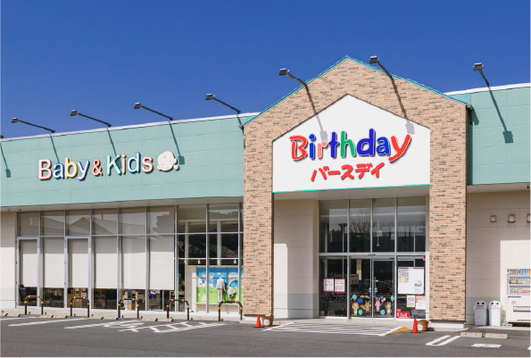 バースデイ 鏡島店