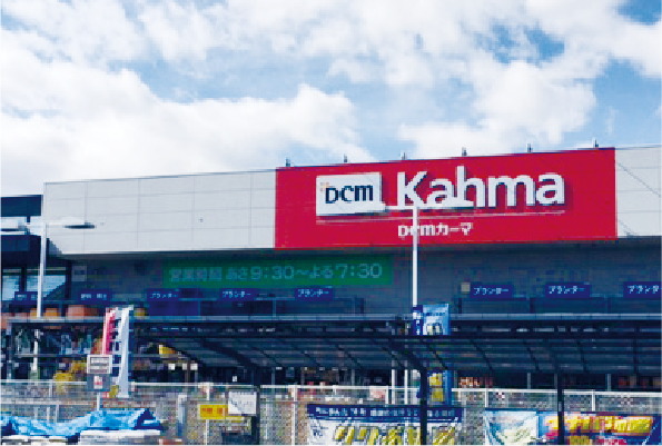DCM岐阜鏡島店