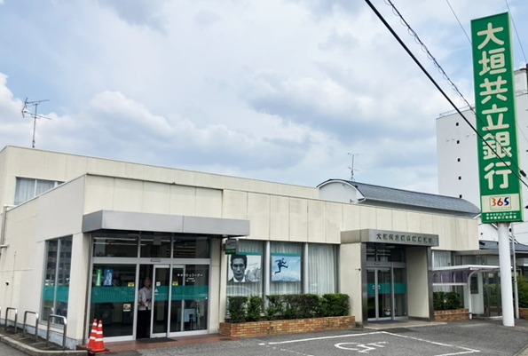 大垣共立銀行 エブリデープラザ岐阜出張所