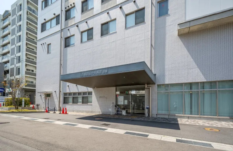 京都田辺中央病院