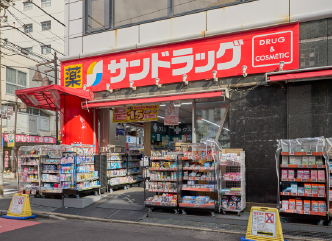サンドラッグ 川口店