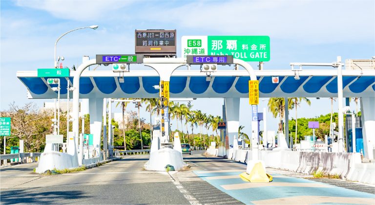 那覇インターチェンジ