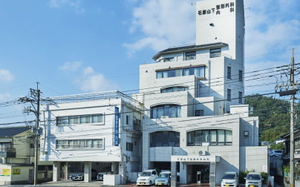 石原・山下整形外科内科医院