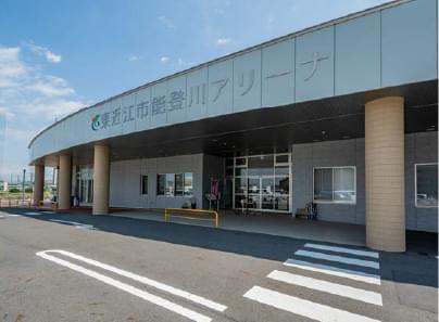 能登川アリーナ