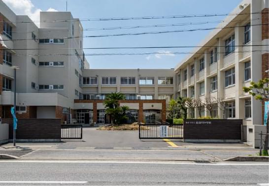 市立能登川中学校