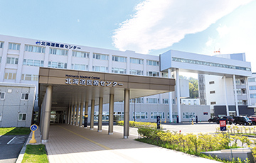 北海道医療センター