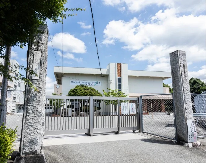市立菰田小学校