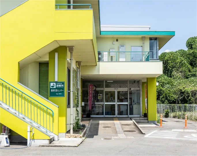 飯塚市菰田交流センター