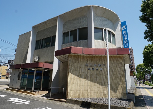 南日本銀行鴨池支店