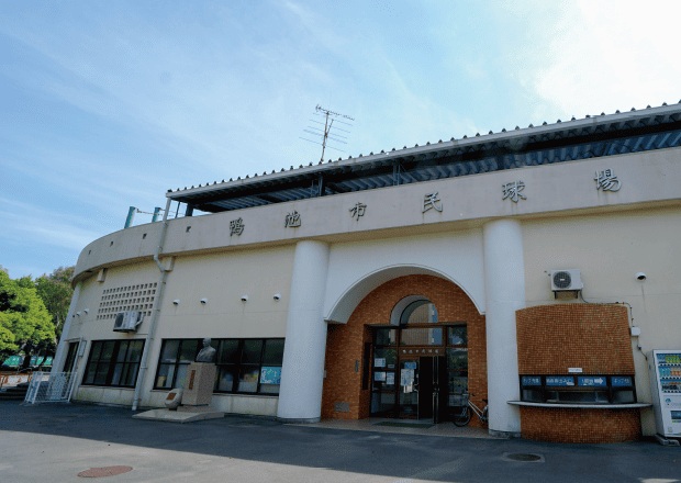 鴨池市民球場