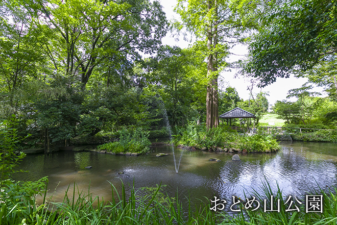 おとめ山公園