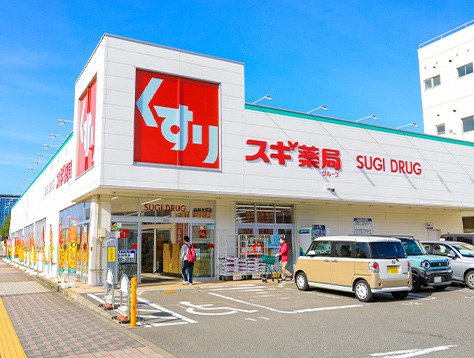 スギ薬局福井大手店