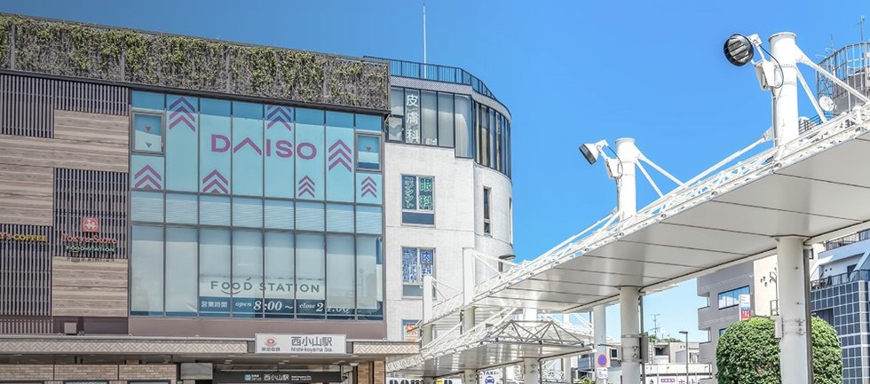 西小山駅