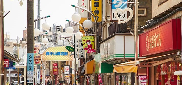 西小山にこま通り商店街
