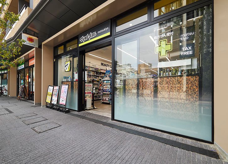 マツモトキヨシ 西小山駅前店