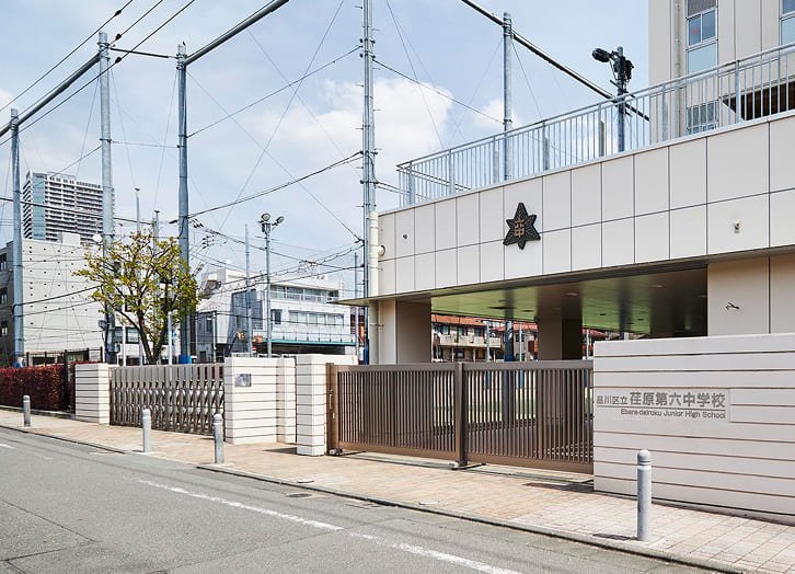 荏原第六中学校［通学校］