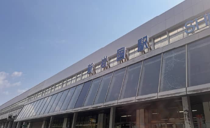 JR「新岩国」駅