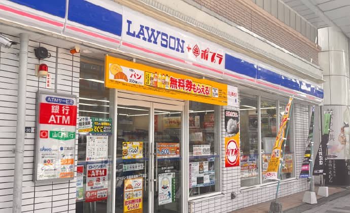ローソン岩国麻里布二丁目店