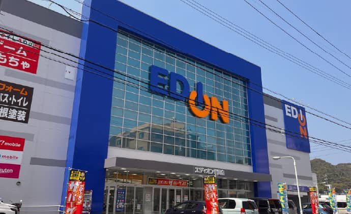 エディオン岩国店