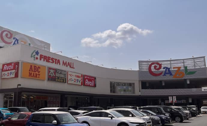 フレスタモールカジル岩国